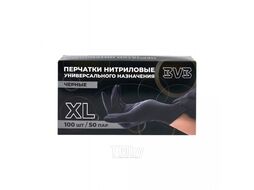 Перчатки нитриловые неопудренные одноразовые BVB, р-р M 100 шт./уп. черный