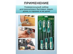 Набор отверток 6шт (SL3х100,5,5х150 PZ2х100 PH0х75,1х100,2х125) ВОЛАТ