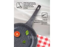 Сковорода ф 22х5.5 см, алюм., антиприг. покр., для индукц. плит, серия Grey, PERFECTO LINEA