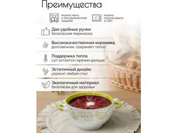 Супница керамическая, 140 мм, круглая, серия Окрошка, бело-зеленая, PERFECTO LINEA (объем 550 мл)