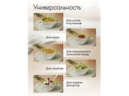 Супница керамическая, 140 мм, круглая, серия Окрошка, бело-зеленая, PERFECTO LINEA (объем 550 мл)
