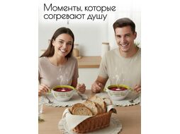 Супница керамическая, 140 мм, круглая, серия Окрошка, бело-зеленая, PERFECTO LINEA (объем 550 мл)