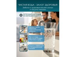 Фильтр самоочищающийся промывной латунный 1/2", 100 микрон AV Engineering AVE115703