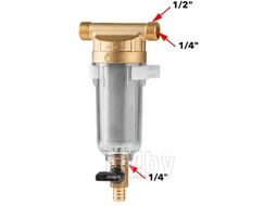 Фильтр самоочищающийся промывной латунный 1/2", 100 микрон AV Engineering AVE115703