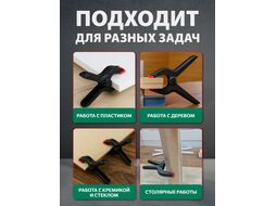 Струбцина пружинная 100мм ВОЛАТ (клещеобразная)