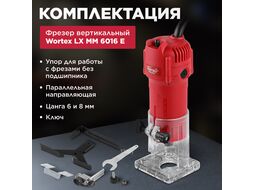 Фрезер кромочный WORTEX LX MM 6016 E в кор. + аксессуары (600 Вт, 30 000 об/мин, цанга 6 и 8 мм, макс. ход фрезы 22 мм)