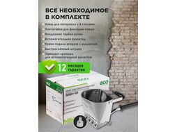 Приспособление для штукатурных работ (хоппер-ковш) ECO SGH-01 (нанесение строительных смесей; 4 сопла; 4-6 бар; 4 л; 1/2")
