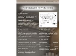 Сушилка для белья потолочная стальная 1,8 м, 5 стержней, белая, ЛИАНА (5 стержней)