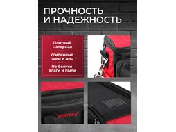 Сумка для инструмента WORTEX WB 4030 (39x21x31 cm)