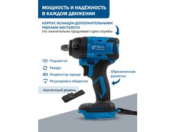 Аккум. ударный гайковерт BULL SC 1804 в кор. (18.0 В, БЕЗ АККУМУЛЯТОРА И ЗУ, посадочн. квадрат 1/2 ", 400 Нм, вес 2.0 кг)
