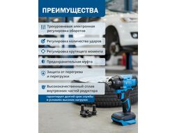 Аккум. ударный гайковерт BULL SC 1804 в кор. (18.0 В, БЕЗ АККУМУЛЯТОРА И ЗУ, посадочн. квадрат 1/2 ", 400 Нм, вес 2.0 кг)