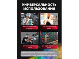 Аккум. краскораспылитель WORTEX CPS 1810 в кор. ALL1 (18 В, без акб и зу, 700 мл/мин, бак 1 л)