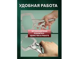 Зажим-струбцина 280мм TOPTUL (DAAU1A11)