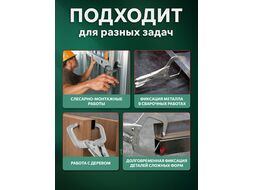 Зажим-струбцина 280мм TOPTUL (DAAU1A11)