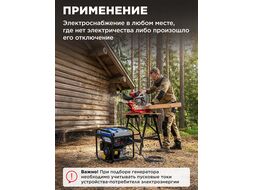 Электростанция (генератор инверторный бензиновый) ECO PE-4000RSI (инверторный, 3.7 кВт, 230 В, бак 7.0 л, вес 29 кг)