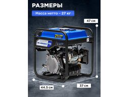 Электростанция (генератор инверторный бензиновый) ECO PE-4000RSI (инверторный, 3.7 кВт, 230 В, бак 7.0 л, вес 29 кг)