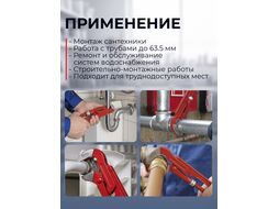 Ключ трубный 2" 560мм тип S TOPTUL (DDAD1A64)