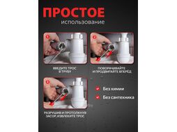 Трос сантехнический пружинный ф 9 мм длина 10 м AV Engineering AVE34009100