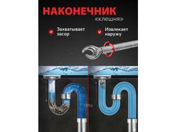 Трос сантехнический пружинный ф 9 мм длина 10 м AV Engineering AVE34009100