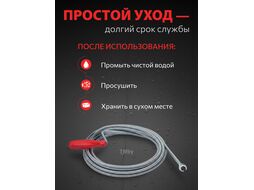Трос сантехнический пружинный ф 9 мм длина 10 м AV Engineering AVE34009100