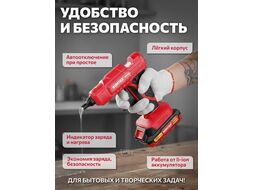 Аккум. клеевой пистолет CGG 1118 в кор. ALL1 XLT с акб и з/у SET 18В, 11 мм WORTEX 1334529