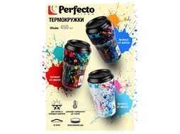 Термокружка, 450 мл, нержавеющая сталь, bright splash, серия 3D, (3D-принт на корпусе) PERFECTO LINEA 27-450102