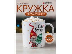 Кружка керамическая, в кор., 350 мл., CUTE GNOME-1, PERFECTO LINEA 30-202521