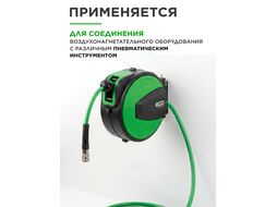 Шланг армированный на катушке ф 10/16 мм с быстросъемн. соед. (длина 10 м) ECO EC3924-2