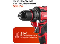 Аккум. дрель-шуруповерт BD 2025 DLi в чем. ALL1 XLT БЕСЩЕТ, 18 В, 50 Н*м, 2х1,5 А*ч, БЗП 10 м (шурупы до 9 мм, защита от перегрузки и перегрева) WORTEX 1329836