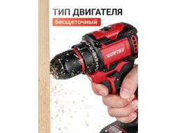 Аккум. дрель-шуруповерт BD 2025 DLi в чем. ALL1 XLT БЕСЩЕТ, 18 В, 50 Н*м, 2х1,5 А*ч, БЗП 10 м (шурупы до 9 мм, защита от перегрузки и перегрева) WORTEX 1329836