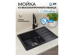 Мойка кухонная из искусственного камня MISTA оникс 615х440 мм, AV engineering AVE615440BKA