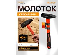 Молоток 0,6кг с фибергл.рукояткой STARTUL STANDART (ST2403-06)