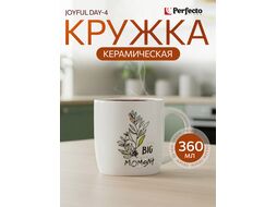 Кружка керамическая, 360 мл., JOYFUL DAY-4, PERFECTO LINEA 30-250304