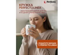 Кружка керамическая, 360 мл., JOYFUL DAY-4, PERFECTO LINEA 30-250304