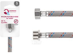 Подводка гибкая, Nylon, гайка 1/2" - штуцер 1/2" 60 см (6 Bar, 90С) ECONOCE EC035060