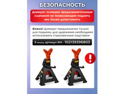 Домкрат подкатной 3т быстрый подъем 120-450мм STARTUL AUTO (ST8013-05)