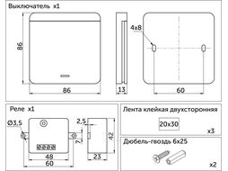 Выключатель беспроводной, с реле, 1 клавиша, графит AKS 124645
