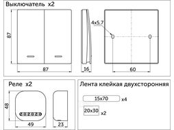 Выключатель кинетический, с реле, проходной, 2 клавиши, графит AKS 124637
