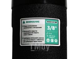 Дрель пневматическая 3/8" 10 мм 1800 об/мин с реверсом, GARWIN 802035-38-1800