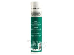 Смазка высокотемпературная EP-2 Li-X 180 280C (синяя) 400 мл, GARWIN 973520-5115