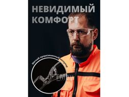 Очки открытые Oracle прозрачные Jeta Safety JSG-5811