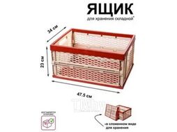 Ящик для хранения Чипполино Многофункциональный 475х340х230мм (до 30кг, шоколадный)