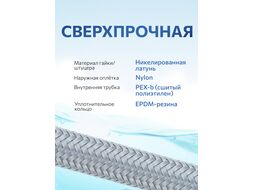 Подводка гибкая для воды, nylon, Lt иголка м10 короткая - гайка 1/2 60 см AV Engineering