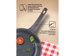 Сковорода ф 26х6.0 см, алюм., антиприг. покр., для индукц. плит, серия Grey, PERFECTO LINEA