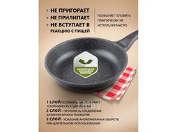 Сковорода ф 26х6.0 см, алюм., антиприг. покр., для индукц. плит, серия Grey, PERFECTO LINEA