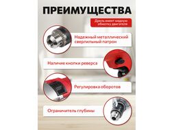 Дрель ударная WORTEX DS 1609-1 в кор. (900 Вт, патрон ЗВП, 1 скор.)
