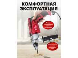 Дрель ударная WORTEX DS 1609-1 в кор. (900 Вт, патрон ЗВП, 1 скор.)