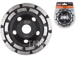 Алмазная чашка 125мм бетон двурядная GEPARD GP0808-125