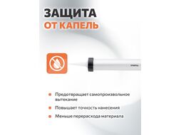 Пистолет д/герм. закрытый 310мл STARTUL MASTER (ST4060-30) (круглый шток)