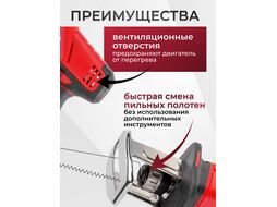 Аккум. сабельная пила WORTEX CSR 1018 E в кор. (18.0 В, БЕЗ АККУМУЛЯТОРА, дерево до 100 мм, металл до 6 мм, пластик до 40 мм)